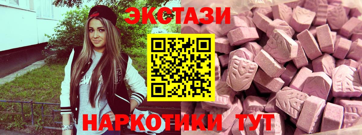 ЭКСТАЗИ mix Краснотурьинск