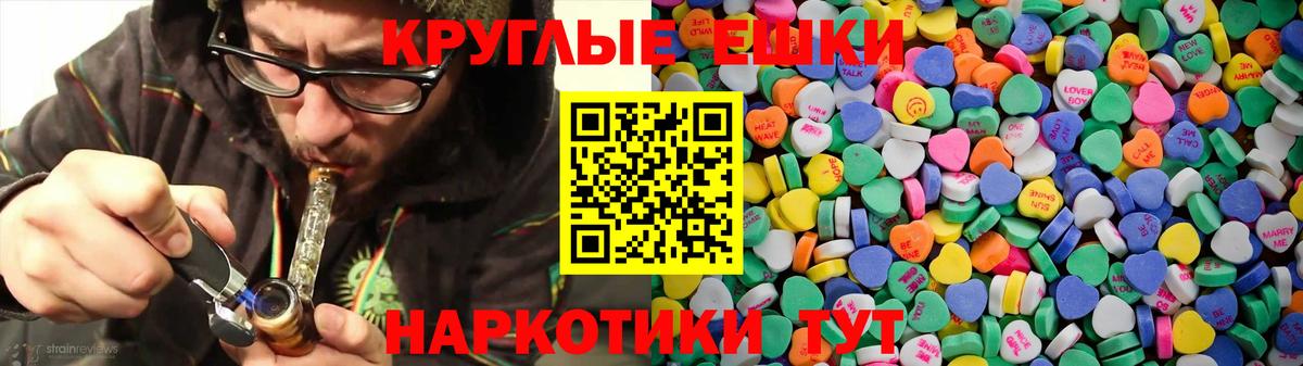 хочу наркоту  Вход с VPN  ссылка на мегу зеркало  Краснотурьинск  Ecstasy 99%  Экстази 