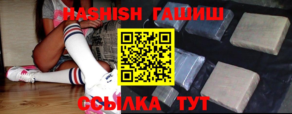 ГАШ Premium Краснотурьинск