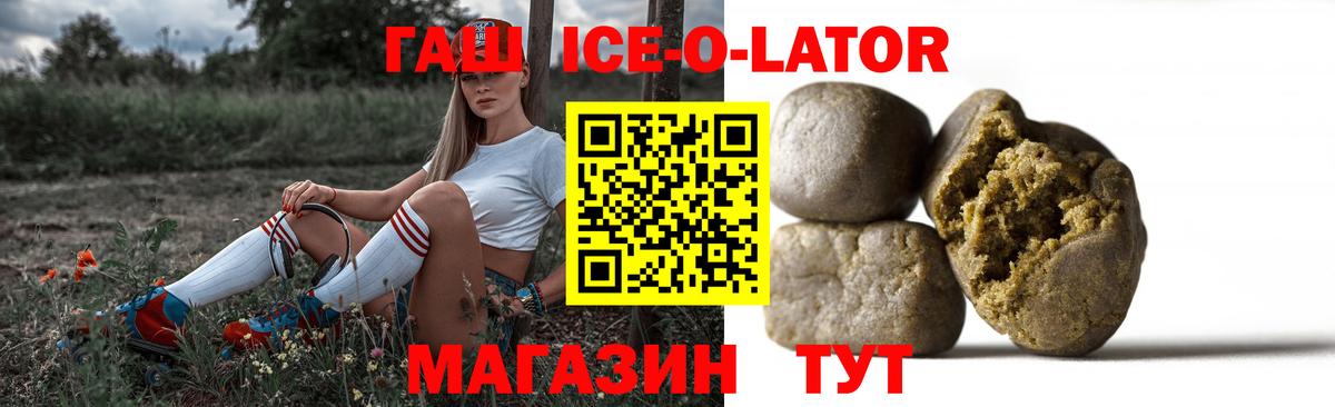 ГАШИШ гарик  Гашиш индика сатива  Вход с VPN  Краснотурьинск 