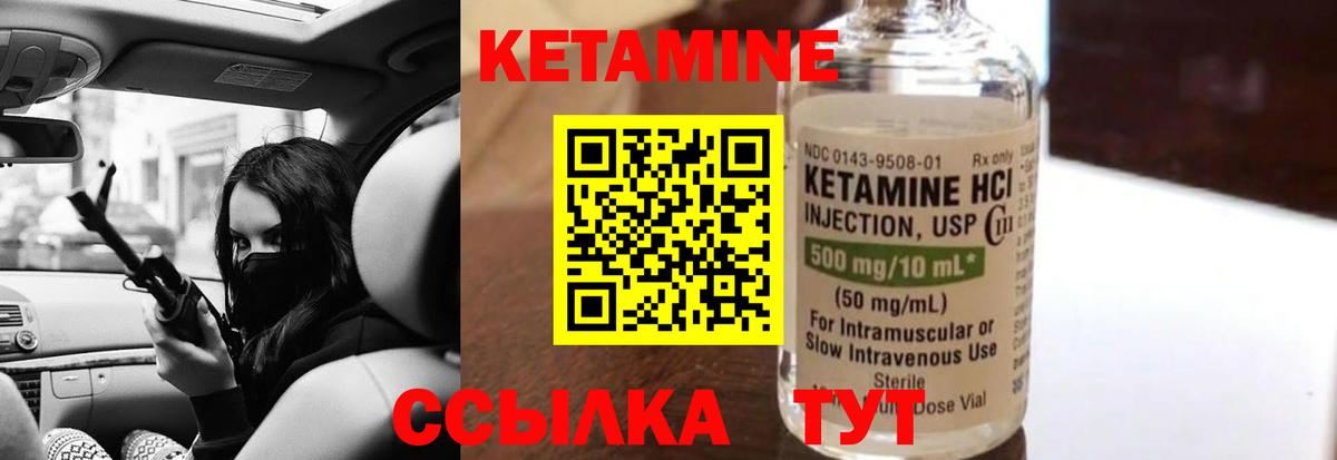 Краснотурьинск  MEGA ССЫЛКА  Вход с VPN  Кетамин VHQ 