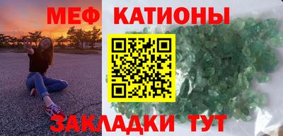 трава Жуковский