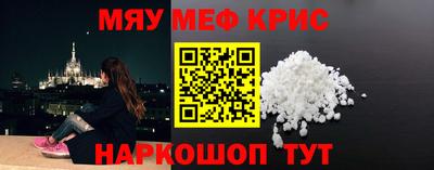 таблы Заводоуковск