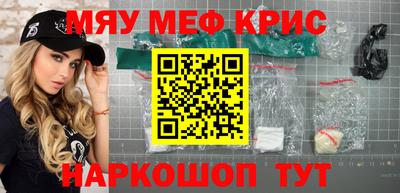 трава Жуковский