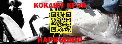 трава Жуковский