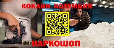кокаин VHQ Заволжье