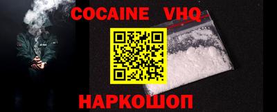 трава Жуковский