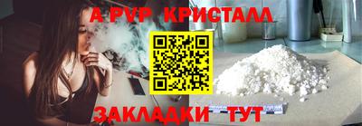 таблы Заводоуковск