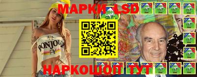 таблы Заводоуковск