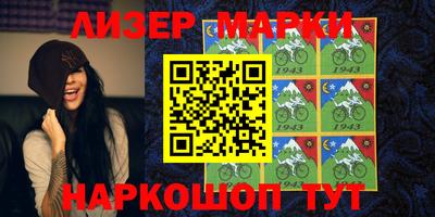 кокаин VHQ Заволжье