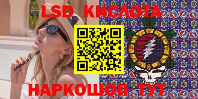 кокаин VHQ Заволжье