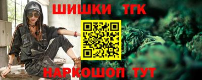 трава Жуковский