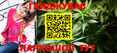 трава Жуковский