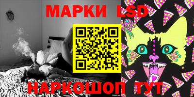 трава Жуковский