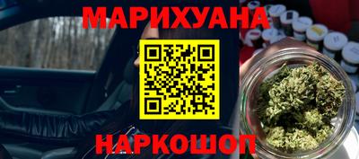 трава Жуковский