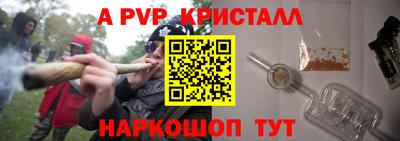 трава Жуковский