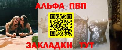 трава Жуковский