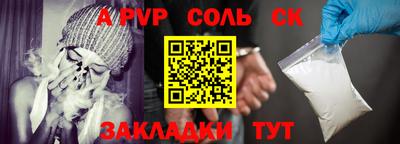 таблы Заводоуковск