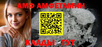 трава Жуковский