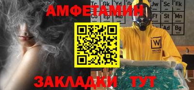 таблы Заводоуковск