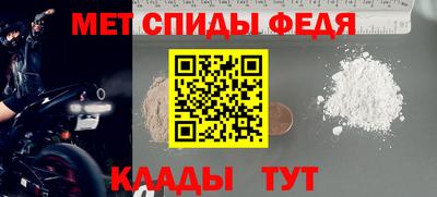 таблы Заводоуковск