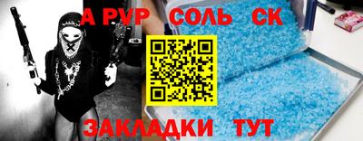 трава Жуковский
