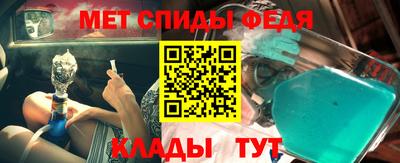 таблы Заводоуковск
