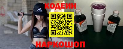 таблы Заводоуковск
