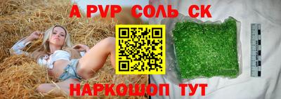 трава Жуковский