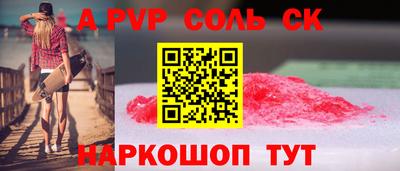 таблы Заводоуковск