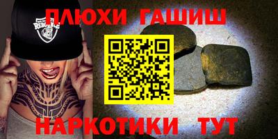 таблы Заводоуковск