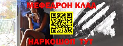 таблы Заводоуковск