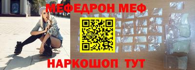 кокаин VHQ Заволжье