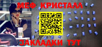 трава Жуковский