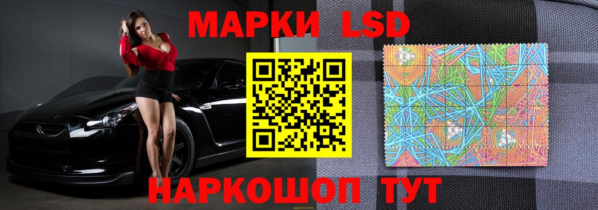 Лсд 25 экстази ecstasy Краснотурьинск