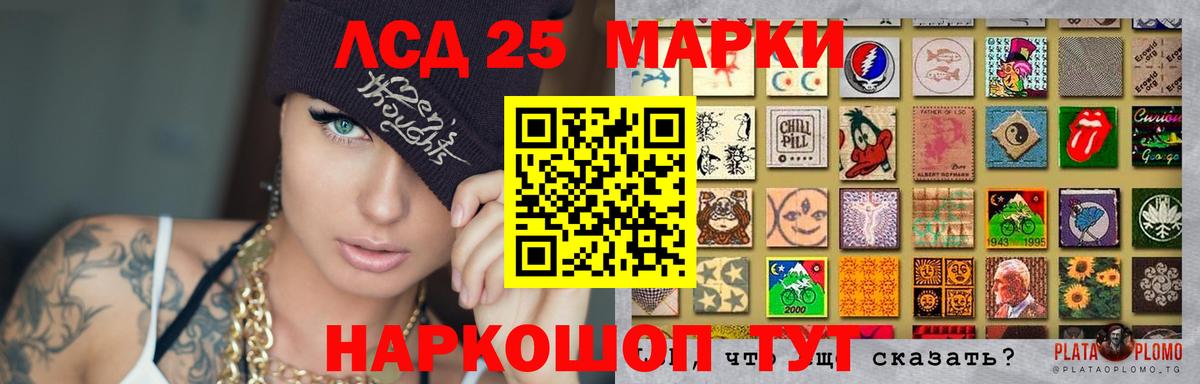 LSD-25 экстази ecstasy  LSD-25 экстази  Вход с VPN  Краснотурьинск  mega как зайти  Лсд 25 экстази ecstasy 