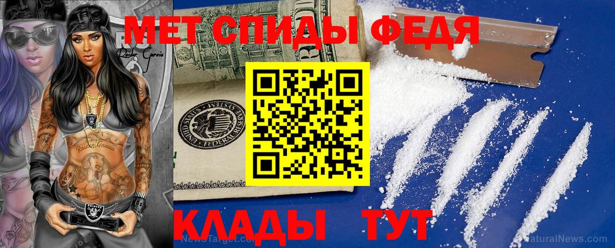 Краснотурьинск  Метамфетамин Декстрометамфетамин 99.9%  Метамфетамин Декстрометамфетамин 99.9%  Вход с VPN 