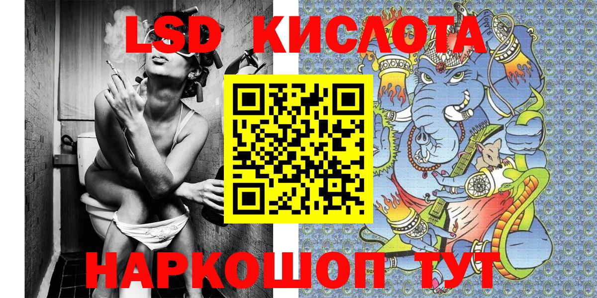 Краснотурьинск  Марки N-bome  Вход с VPN  Наркотические марки 1500мкг 
