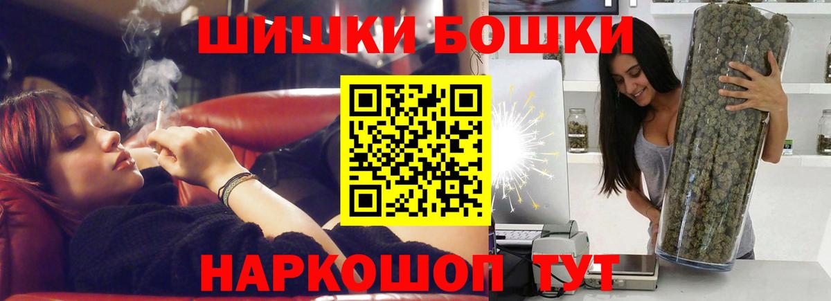 Краснотурьинск  Канабис MAZAR  Канабис AK-47  Вход с VPN  Шишки марихуана Amnesia 