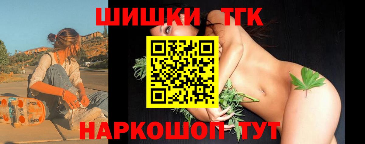 Бошки марихуана Bruce Banner Краснотурьинск
